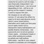 Chinmayi Instagram - Dont be with a man who calls you Lanja. Run for your life. BTW Fathers, caregivers, mothers who call their daughter Lanja Munda need to be cut off from your life. That’s it. I said it.