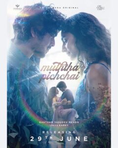 Gautham Menon Instagram - #MuththaPichchai - The next one from #OndragaOriginals 

Get ready for a bold symphony of love that just might resonate with your soul
Releasing June 29