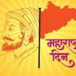 Hema Malini Instagram - MAY Day is celebrated world over today as Labour Day. Specially significant in Maharashtra where it is called Maharashtra Day or Maharashtra Diwas & is celebrated annually on May 1 to commemorate the formation of the state in 1960, when it was carved out of the erstwhile Bombay… #maharashtraday #mayday #labourday