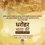 Hema Malini Instagram - A two-part docu series begins today on DD on India’s ancient sites. Anchor- Kamiya Jani, popular digital media presenter. Watch the cultural pride of thousands of years being unravelled and marvel at the sacrifices made by our heroes. Watch #DharoharBharatKi on DD National at 8 PM. #documentary #dharoharbharatki #ddnational #docuseries #indianculture #historyfacts #culturalheritage