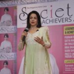Hema Malini Instagram - Saturday saw a glittering function to unveil a special ‘Society’ magazine featuring me on the cover as an Achiever. Every month a new achiever is selected, interviewed & written about. People from different walks of life like Dhoni, Priyanka Chopra, Anand Mahendra & others have been featured already. Lovely event with Mr Nari Hira doing the honours. Event Outfit: @sulakshanamonga #narihira #societyachievers #event