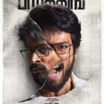 Indhuja Ravichandran Instagram - A film that has a soul within ❤️ Played my part that has a perfect strike of balance , compassion & layers of emotion. Here’s the First Look of #Parking Advance happy birthday Harish 🫶 #HBDHarishKalyan #ParkingFirstLook @iamharishkalyan @sinishsreedharan #SudhanSundaram @ramkumar_dir @samcsmusic @jiju_sunny @philoedit @markandeyandevarajulu @soldiersfactory @passionstudiosoffl_ @thinkmusicofficial @artdirector.rahul @yughabharathi @prathananathan @sherabshan @dineshkasi_action @phoenix_prabu_action_director @apsarr_ @yellow_tooths @sync.cinema @donechannel1 #my next