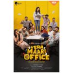 Janani Ashok Kumar Instagram - Vera maari entertainment waiting for you! Here is the first look of aha's next original daily series VERA MAARI OFFICE Thank you @iamharishkalyan for launching the first look 🤍 Let's get H̶i̶r̶e̶d̶ fired @rjvijayofficial @vishnuvijay_offl @janani_ashokkumar @soundariya_nanjundan @lavanyaa_official @kannadhasann @sarithiran_rj @yenceesanjeev @syamathegaama @vjpaaru @vikkals_vikram @vjpappu @rjshivakanth @chidambarammanivannan @kanaa_production @teamaimpro @sathish_pro #VeraMaariOfficeOnAha #VMO #AhaTamil #AhaOriginal #dailyseries Chennai, India