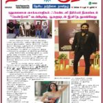 Komal Sharma Instagram - My deepest gratitude, I truly appreciate and value everything I have received from Dinakural newspaper @dinakural_official . It will forever remain a major contributor behind my success and achievements. My sincere thanks to Kamesh sir @kameshtaurus