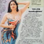 Komal Sharma Instagram - Wow is a small word, your kindness have no limit, thank you so much Chandra Sekar sir from Dinamalar for your beautiful words, my day is made #dinamalar @dinakural_official @dinamalarcalendar #Komalsharma #dinakural #dinamalar #actress #southactress #malyalamactress #tamilactress #bollywoodactress