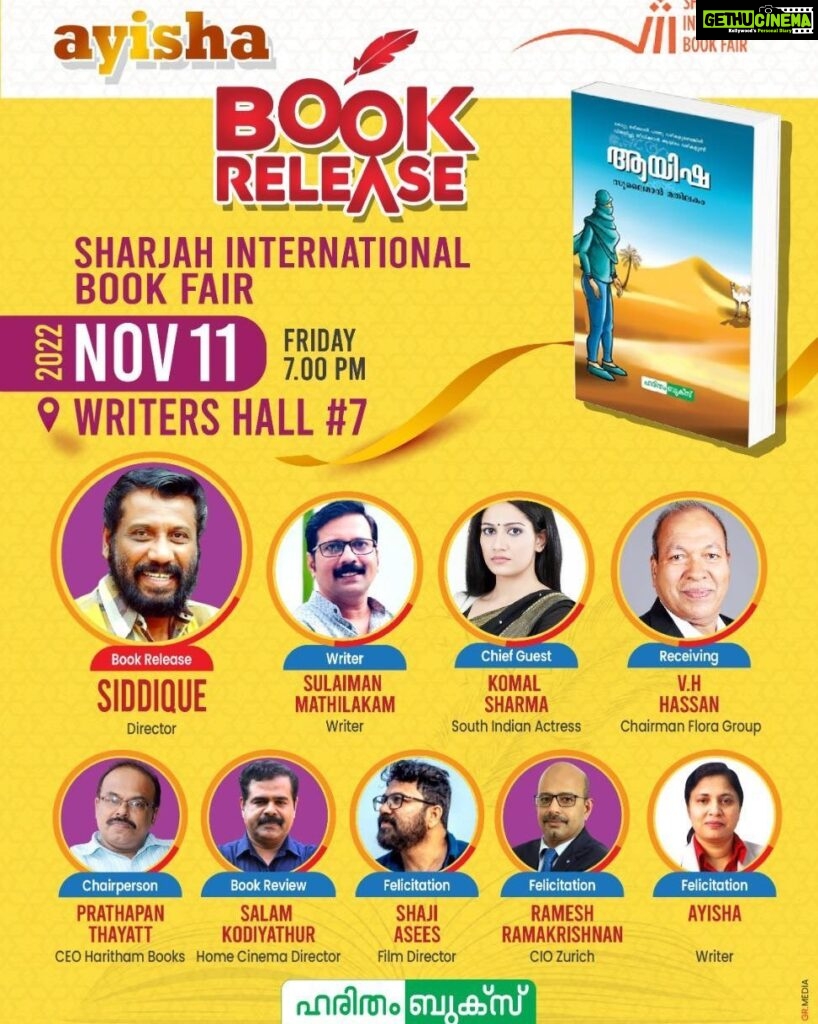 Komal Sharma Instagram - See you all today at Sharjah International Book festival for Ayisha book release by @sulaiman_mathilakam at Writers hall at 7.30 pm #sharjahinternationalbooksfestival #books #sharjah #education