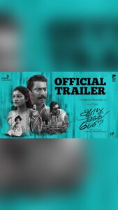 Lakshmy Ramakrishnan Instagram - Trailer out now😍 #areyouokbaby