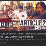 Lena Kumar Instagram - Trailer out now !! Link in story. Article 21 coming to theatres July 28 @ajuvarghese, @lenin_balakrishnan, @iminemyme, @dhanoop_joseph, @gopisundar_official, @ashkarali_cinematographer, @renganaath_r, @rasheedahammedclt, @malalyalam_movie_article_21 #article21 #article21malayalammovie #lena #ajuvarghese #jojugeorge #gopisundar #righttolive