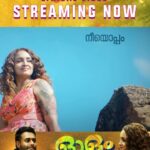 Lena Kumar Instagram - dive into the magical world of love with #Pareedumo from #Olam movie. Prepare to be swept off your feet! 💖✨ Stream it on @trendmusicsouth 📻 @arjun_ashokan @vs_abhilash_ @lenaasmagazine @evugin_emmanuel @zeba.tommy @olamfilm @binupappu @nobymarcose @harisree_asokan @naufal.punathil @punathilproductions @samjithmhd @neeraj_revi @arun_thomas_official @rasheedahammedclt @kumaredappal @renganaath_r @vazhazhayur @jishadshamsudeen @suresh_chandra_menon @anvarali113 @promanjugopinath @manudavinci @negativerole @iamsarathvinu @davincifilmstudio @identlabs @oppra_online #OlamFromAug4th #trendmusicsouth #arjunashokan #lenaa #evuginemmanuel #zebatommy #malayalamreels #reelsmalayalam #malluvibes #romance #love #mollywood #blissadiche
