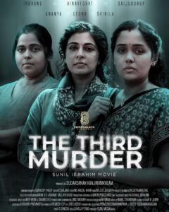 Leona Lishoy Instagram - 'THE THIRD MURDER' - a film by @sunil__ibrahim and team. 

@vinayforrt @saijukurup @actorindrans @ananyahere @shiblafara  @maria___vincent___ @arunamshudr @manikandan_pattambi @riyasnarmakala @gibin_gopinath @anandmanmadhan @sajal_sudarsanan @swaroopphilip @getsaajan @mejjojosseph @dixontpoduthas @suhail_ibrahim2080 @mrvibinram @toshameer @jins_baskar @bawaart @akshayapremnathofficial @abjubin @remeshcp @ivfx_visual_effects @shalupeyad @afzal.azad @justyartist @rahimpmk 

#TheThirdMurder #comingsoon