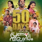 Miya George Instagram - This sure is a Gold for us... Golden 50 days of Pranayavilasam. Thank u all 🙏 ♥️