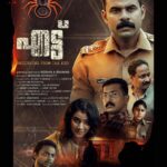 Miya George Instagram - Revealing the first look poster of the upcoming movie 8, written and directed by Roshin A Rahman . All the best team 👍 @8movieofficial @roshinarahman @iam_irfanimam @guinesvinod @althwaf_vlogs @actorambi @aneeshaummer @siva_sv_prasad @jithu_lekshmi @sreehari.snair @lakshmidevan.actress_official @the_realeditor