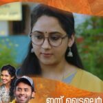 Miya George Instagram - Pranayavilasam Releasing tomorrow.. checkout the trailer