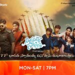 Pallavi Gowda Instagram - జీ తెలుగు ప్రేక్షకులందరికీ 77వ భారత స్వాతంత్ర్య దినోత్సవ శుభాకాంక్షలు🇮🇳🇮🇳 #NationalIndependeceDay #IndependenceDay2023 #15August #NinduNoorellaSavaasam #ZeeTelugu @richard_jose_official @mahishivan9_official @nishaa_gowda @pallavi_gowda_official