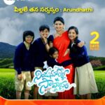 Pallavi Gowda Instagram - తన భర్త అడుగు జాడల్లో నడుస్తు పిల్లలే తన ప్రపంచంగా బ్రతుకుతున్న అరుంధతి కథ మరో 2️⃣ రోజుల్లో మీ ముందుకు రాబోతుంది🥰🥰 ‘నిండు నూరేళ్ళ సావాసం’ సరికొత్త ధారావాహిక ఆగష్టు 14 నుండి ప్రారంభం సోమ - శని రా|| 7.00 గం|| లకు మన జీ తెలుగులో.. ✨ #NinduNoorellaSavaasam #ZeeTelugu ఆగష్టు 14 నుండి #RadhammaKuthuru Mon to Sat at 6 PM #ChiranjeeviLakshmiSowbhagyavathi Mon to Sat at 6:30 PM