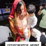 Pooja Bose Instagram - শ্রাবণ মাসে তারকেশ্বরে আজ শিবের পুজো করলেন পুজা 🙏 #omnamahshivaya #puja #TOSpotted