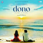 Poonam Dhillon Instagram – It’s a beautiful new beginning..
DONO the film 
#teaserout25thjuly 
#introducing @palomadhillon #rajveerdeol 
Director @avnish.barjatya