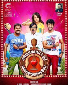 Reshma Rathore Instagram - Hi everyone 😊My Tamil debut film #APMJ Trailer launch in few days and June release ..Do support us:)
@immancomposer @manobalammahadevan @pk_varma @umapathyramaiah