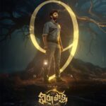 Sai Dharam Tej Instagram - Staring at the Sky-high love you're giving for #VirupakshaTrailer 🤩 Will see you in theatres in 9️⃣ days. #Virupaksha #VirupakshaFromApril21