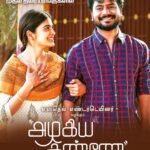 Sanchita Shetty Instagram - Azhagiya Kanne Movie In theatres from tomorrow onwards. Do watch it with your family and friends ❤️ Actor : @leo_sivakumar27 #azhgiyakanne #movie
