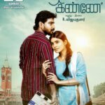 Sanchita Shetty Instagram - Azhagiya Kanne Movie In theatres from tomorrow onwards. Do watch it with your family and friends ❤️ Actor : @leo_sivakumar27 #azhgiyakanne #movie