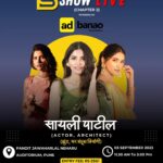 Sayli Patil Instagram - पुणेकर भेटूया रविवारी 3 सप्टेंबर ला ❤️ नमस्कार मित्रांनो, आम्हीं Saurabh Bhosale Show Live मधून सुरू केलेल्या India's First Live Podcast ला आपण संपूर्ण महाराष्ट्रातून प्रचंड असा प्रतिसाद व प्रेम दिलं आहे. याच यशस्वी वाटचालीतुन आम्हीं पुन्हा एकदा तुमच्यासाठी घेऊन येत आहोत Saurabh Bhosale Show Live चा Chapter 2. या Show मधे असतील, एक यशस्वी व उत्तम लेखक, दिग्दर्शक आणि कलाकार श्री. दिग्पाल लांजेकर सर ज्यांनी श्री. छत्रपती शिवाजी महाराजांच्या जीवनप्रवास बद्दल शिवराज अष्टक ( फर्जंद, फत्तेशिकस्त, पावनखिंड, शेर शिवराय, सुभेदार ) यांसारख्या चित्रपटांद्वारे आपल्या इतिहासाची सोनेरी पडद्यावर सुरेख मांडणी केली व मराठी Entertainment Industry ला नवी ओळख दिली. ज्यांच्याकडून आपणं जाणुन घेनार आहोत आपला इतिहास व आपली जबाबदारी, आणि लेखक व दिग्दर्शक म्हणून त्यांचे असलेले अनुभव व या क्षेत्रातील उत्कृष्ट असे मार्गदर्शन. त्यानंतर सायली पाटील ज्या आपल्या मराठमोळ्या मातीतील नव्या पिढीतील एक सर्वोत्कृष्ट कलाकार, अभिनेत्री आहेत ज्यांनी "घर, बंदूक,बिर्याणी" आणि "झुंड"   या चित्रपटांमध्ये आपल्या अभिनयातून संपूर्ण महाराष्ट्राला वेड लावलं आहे ज्यांचा कडून आपणं जाणून घेणार आहोत Entertainment Industry मधील नव्या संधी,अडचणी व मार्ग, त्यांना आलेले अनुभव आणि बरच काही. यानंतर Ceo and Founder of Bamboo India योगेश शिंदे सर, ज्यांनी सामान्य कुटुंबा मधुन येवून मराठी मातीतील एक यशस्वी उद्योजक म्हणून साता-समुद्रापार नवा इतिहास घडविला व Shark tank या Reality Show मधे जावून आपल्या उद्योग कल्पनेसाठी त्यांनी गुंतवणूक मिळवली व त्या ठिकाणी पोहचणारे ते प्रथम मराठी उद्योजक ठरले ज्यांच्याकडून आपणं जाणुन घेणार आहोत भारतीय उद्योग व संधी बद्दल तसेच उद्योजकांना येणारे अनुभव, अडचणी आणि त्यावरील मार्ग या बद्दल. आणि या कार्यक्रमाला होस्ट करतील Saurabh Suresh Bhosale . तर आजच, दिनांक ३ सप्टेंबर २०२३ चा रविवार fix करुन ठेवा व आपली आणि आपल्या कुटुंबियांची seat book करून आपल्या आवडत्या मान्यवरांना भेटण्याची संधी व आपल्या मनातील प्रश्नांची उत्तरे मिळवण्याचा उपभोग घ्या. आणि या ऐतहासिक,वैचारिक व माहितीपूर्ण कार्यक्रमाचे आजच साक्षीदार व्हा..!! दिनांक - ३ सप्टेंबर २०२३ ( रविवार ) वेळ - स. ११.३० ते दु. ३.०० पर्यंत. ठिकाणं - पंडीत जवाहरलाल नेहरू ऑडीटोरियम, पुणे, Ticket Book करण्यासाठी आम्हाला 7620107576 या नंबरवर Whatsapp Message करा. #saurabhbhosale #saurabhbhosaleshow #pune #podcast #marathipodcast #podcasting #instagram Pandit Javaharlal nehru Auditorium pune