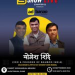 Sayli Patil Instagram - पुणेकर भेटूया रविवारी 3 सप्टेंबर ला ❤️ नमस्कार मित्रांनो, आम्हीं Saurabh Bhosale Show Live मधून सुरू केलेल्या India's First Live Podcast ला आपण संपूर्ण महाराष्ट्रातून प्रचंड असा प्रतिसाद व प्रेम दिलं आहे. याच यशस्वी वाटचालीतुन आम्हीं पुन्हा एकदा तुमच्यासाठी घेऊन येत आहोत Saurabh Bhosale Show Live चा Chapter 2. या Show मधे असतील, एक यशस्वी व उत्तम लेखक, दिग्दर्शक आणि कलाकार श्री. दिग्पाल लांजेकर सर ज्यांनी श्री. छत्रपती शिवाजी महाराजांच्या जीवनप्रवास बद्दल शिवराज अष्टक ( फर्जंद, फत्तेशिकस्त, पावनखिंड, शेर शिवराय, सुभेदार ) यांसारख्या चित्रपटांद्वारे आपल्या इतिहासाची सोनेरी पडद्यावर सुरेख मांडणी केली व मराठी Entertainment Industry ला नवी ओळख दिली. ज्यांच्याकडून आपणं जाणुन घेनार आहोत आपला इतिहास व आपली जबाबदारी, आणि लेखक व दिग्दर्शक म्हणून त्यांचे असलेले अनुभव व या क्षेत्रातील उत्कृष्ट असे मार्गदर्शन. त्यानंतर सायली पाटील ज्या आपल्या मराठमोळ्या मातीतील नव्या पिढीतील एक सर्वोत्कृष्ट कलाकार, अभिनेत्री आहेत ज्यांनी "घर, बंदूक,बिर्याणी" आणि "झुंड"   या चित्रपटांमध्ये आपल्या अभिनयातून संपूर्ण महाराष्ट्राला वेड लावलं आहे ज्यांचा कडून आपणं जाणून घेणार आहोत Entertainment Industry मधील नव्या संधी,अडचणी व मार्ग, त्यांना आलेले अनुभव आणि बरच काही. यानंतर Ceo and Founder of Bamboo India योगेश शिंदे सर, ज्यांनी सामान्य कुटुंबा मधुन येवून मराठी मातीतील एक यशस्वी उद्योजक म्हणून साता-समुद्रापार नवा इतिहास घडविला व Shark tank या Reality Show मधे जावून आपल्या उद्योग कल्पनेसाठी त्यांनी गुंतवणूक मिळवली व त्या ठिकाणी पोहचणारे ते प्रथम मराठी उद्योजक ठरले ज्यांच्याकडून आपणं जाणुन घेणार आहोत भारतीय उद्योग व संधी बद्दल तसेच उद्योजकांना येणारे अनुभव, अडचणी आणि त्यावरील मार्ग या बद्दल. आणि या कार्यक्रमाला होस्ट करतील Saurabh Suresh Bhosale . तर आजच, दिनांक ३ सप्टेंबर २०२३ चा रविवार fix करुन ठेवा व आपली आणि आपल्या कुटुंबियांची seat book करून आपल्या आवडत्या मान्यवरांना भेटण्याची संधी व आपल्या मनातील प्रश्नांची उत्तरे मिळवण्याचा उपभोग घ्या. आणि या ऐतहासिक,वैचारिक व माहितीपूर्ण कार्यक्रमाचे आजच साक्षीदार व्हा..!! दिनांक - ३ सप्टेंबर २०२३ ( रविवार ) वेळ - स. ११.३० ते दु. ३.०० पर्यंत. ठिकाणं - पंडीत जवाहरलाल नेहरू ऑडीटोरियम, पुणे, Ticket Book करण्यासाठी आम्हाला 7620107576 या नंबरवर Whatsapp Message करा. #saurabhbhosale #saurabhbhosaleshow #pune #podcast #marathipodcast #podcasting #instagram Pandit Javaharlal nehru Auditorium pune