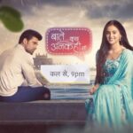 Shaheer Sheikh Instagram - Another winner on your hands @rajan.shahi.543 .. All the very best to the wonderful team of @directorskutproduction @starplus