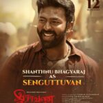Shanthanu Bhagyaraj Instagram - #RaavanaKottam from Tomorrow 🤎 #Senguttuvan A character that has taught me so many things 🤎 Worldwide from Tomorrow May 12th 🙏🏻 @vikramsugumaran96 @ravi_krg1967 @deepak__ravi @saregamatamil @donechannel1 @teamaimpro @ctcmediaboy @narmadhaveni