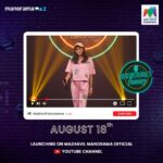 Shruthi Rajanikanth Instagram - Something seriously is coming very soon...🔥 Seriously Funny | Aug 18th | Mazhavil Manorama Youtube Channel Stay connected ❤️ #MazhavilManorama #manoramaMAX #Seriouslyfunny