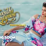 Shruthi Rajanikanth Instagram - Karthi Kalyani Promo Song (Lyrical) coming soon ♥️ @flywelltours @flywelltoursdxb @padmasoorya @mirash_bichu @anjutk10 @anikhasurendran @mirnaaofficial @akshay_radhakrishnan @shruthi_rajanikanth @picstory_josecharles @joel_johns @heshamabdulwahab @sanah_moidutty @titto_p_thankachen @manu_gopinath @hashim_flywell @vinod_antony_ @sobhaviswanath_official @johnyantonyofficial #karthikalyani #karthikalyanisong #karthikalyanipromotions #govindpadmasoorya #anikhasurendran #anjukurian #mirna #akshay #shrutirajanikanth #sobhaviswanathan #goanywhere #goanywherewithflywell #flywelltours #travel #maldivestours #flywelldxb