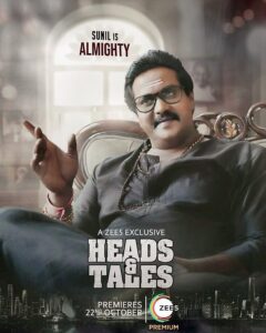 Sunil Instagram - Ee #HeadsAndTales katha lo Karta Karma Kriya #Almighty Ne...

#Premieres22ndOctober #ZEE5Exclusive

@sandeepraaaj @srividyap @divya.drishti #ArunKumar @chandnira0 @sunnybond