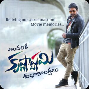 Sunil Instagram - #krishnastami will always be a close to heart festival to me. I even had a privilege of having one our movies title as that too 😊

Happy Sri Krishnastami everyone 😍 May this Janmashtami be the beginning of all good things ❤️❤️

#sunil #happykrishnajanmashtami #happyjanmashtami #jaisrikrishna #janmashtami #janmashtamispecial #lotsoflove #sunilactor #sunilcomedy #loveyouall