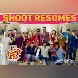 Sunil Instagram - We are Back! This time with more & more FUN!!

#𝐅𝟑𝐌𝐨𝐯𝐢𝐞 shoot resumes!🎉
▶️ https://youtu.be/sEUiVIW9h18

@venkateshdaggubati @varunkonidela7 @anilravipudi @tamannaahspeaks @mehreenpirzadaa @thisisdsp @srivenkateswaracreations

#F3DoseLoading #shooting #shootlife #backonsets #f3 #actorlife #fun #frustration #suniltollywood #life #lovelife #newfilm #f3movie