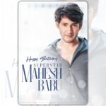 Sunil Instagram - Wishing a very Happy Birthday to Superstar @urstrulymahesh garu. Waiting to witness the euphoria of #SarkaaruVaariPaata in theaters soon. #HBDSuperstarMaheshBabu