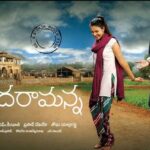Sunil Instagram - 11 Years for #MaryadaRamanna, a film which always remains special in my whole career. I wanted to thank @ssrajamouli garu @shobuy_ garu Prasad Devineni garu of @arkamediaworks_official @mmkeeravani garu my co-star @saloniaswani_official and the whole team. #11YearsforMaryadaRamanna #11years #actorlife #gratitude #majorthrowback #myfilm #feelingblessed