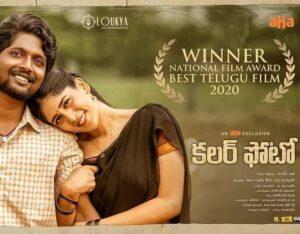 Sunil Instagram - Colour Photo - Winner of Best Regional Telugu Film in National Film Awards 2020… Wowwwww 😍😍😎

Congratulations @sandeepraaaj tammudu and my entire #colourphoto team ❤️ All your hard works paid off 👍

This is an absolutely most deserving recognition for such an Honest movie. 

Colour photo is one of those movies which each one of us did with the love on content and the passion of the director #sandeepraj  thanks to @sairazesh and @bennymuppaneni for producing this movie.

Enjoyed every moment of playing #ramaraju in this soulful movie.

Iam very very happy that this genuine movie is selected as the ‘Best Regional Film - Telugu’ in the prestigious 68th National Filmfare Awards 2020. This is considered to be one of the best selections that #filmfare has made. Kudos to Jury. 

Congratulations to everyone involved in this movie. Especially @suhassssssss @chandini.chowdary @harshachemudu @divyasripada @srividyamaharshi @panivalluru @kodatipavankalyan  @aadarshbalakrishna @bhairavudu @kodatipavankalyan and every technician who worked for this masterpiece. Its a Proud Moment for all of us.

Sandeep Raj Tammudu - Time to celebrate and look forward to bring out even more interesting innovative and pure content to the #tollywood and entire #movie industry. 

#sunil #congratulations #loukyaentertainments #amruthaproductions #angirekulasandeepraj #suhas #68thnationalfilmawards #bestfilm #proudmoment #loveyouall