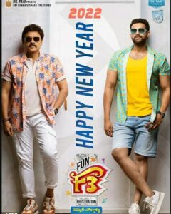 Sunil Instagram - Team #F3Movie Wishing everyone a Happy & Fun-filled Year😀

సమ్మర్ సోగ్గాళ్లు వస్తున్నారు👬
Let’s have a blast in theatres from April 29th, 2022 ✨

#happynewyear @venkateshdaggubati @varunkonidela7 @suniltollywood #dilraju #f3
