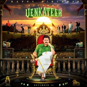 Sunil Instagram - Wishing Versatile Actor @VenkyMama garu A Very Happy Birthday..

#HBDVictoryVenkatesh garu @venkateshdaggubati