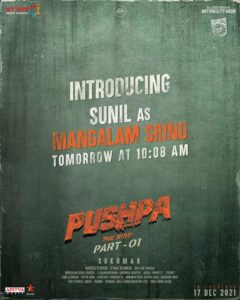 Sunil Instagram - Mangalam Srinu 🔥🔥
First Look Tomorrow at 10:08 AM !

#MangalamSrinu #PushpaTheRise #Sunil #PushpaTheRiseOnDec17

@alluarjunonline @aryasukku @mythriofficial @thisisdsp @rashmika_mandanna
