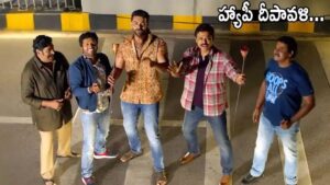 Sunil Instagram - Team #F3 Wishing you all a Very #HappyDeepavali .

@anilravipudi @venkateshdaggubati
 @varunkonidela7 @tamannaahspeaks
 
@mehreenpirzadaa @thisisdsp

#F3Movie #F3FromFeb25 #sunil #VictoryVenkatesh #VarunTej #AnilRavipudi