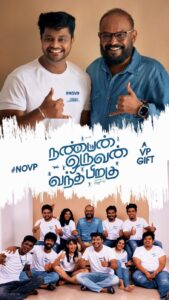 Venkat Kumar Gangai Amaren Instagram - Nanban oruvan vantha piragu 
Your “Tomorrows” will be perfect. So happy to present #NOVP - #aVPgift 🎁
A gift to all friends out there ❤️
நண்பன் ஒருவன் வந்த பிறகு ♾️ #NanbanOruvanvanthapiragu
Very glad to Present this film ,
Written & Directed & Perfomed by @actorananth
Produced by @masala_popcorn_  @whitefeather_studios
@wardrobetalks 
With an ensemble cast and crew !
Poster campaign from tomorrow ✨
@bhavanisre @rjvijayofficial @ananthi_rj @fennyoliver @vinoth__gd @bjbala_kpy @guhanprakash @pooventhann @imkaashif @tam_il @sridhar_aff @artdirector.rahul @its_pooranesh_official @monicachinnakotla @sabharish_ads @irfansview @wils_pat @vishalinidaniel @madangowri @donechannel1 @kumarankumanan_6 @vaisaghh @mohanrajan_lyrici @mohan_1123 @jerome_remigias @insane_artist @i_mohamedakram @michael7120s @suboss_jb @nxtgenstudio @shynumash @preethinarayanan @azhar.style @themadrastouch @royale_dharma @sreejithsarang @iamsaivenkatesh
@rajeshrj_official @thestoryteller_india @lawvish