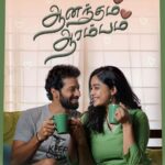 Abhirami Venkatachalam Instagram - Anandham Arambham 💚 “be happy for this moment this moment is your life “- Ram and Ranjani for my beloved fam✨ Produced By @binasujit @sujitthegoat Written & Directed by @actor_jagan Starring @abhirami.venkatachalam @santhoshprathapoffl Executive Producers- @sanjivsk7 @karththikrajkumaar DOP - @sujithnsubramaniam Editor - @kennychristo.mov Music- @sakthi_music11 Editing- @kennychristo.mov Production Design @saranya_ravichandran DI @kirubaraj_prince VFX n Title Animation- @jass_vfx Costume Stylist @preethinarayanan HMU - @jiyamakeupartistry & @purple_plus_nagu Assistant Directors @rohan.21_ @varun_m.10 @aasthafulfagarrr 23h #smile #happy #vibes #positivevibes #anandhamarambham #love #life #ramranjanivlogs #jfw #hotstar #hotstartamil #disneyhotstar #disney #bru #kindness #unconditionallove #abhiramivenkatachalam #ammu #yourstruly #kannamma #insta #instagram #instagood #instalife #instalike #chennai #tamilcinema