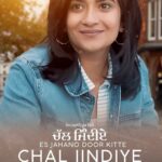 Aditi Sharma Instagram - Milo Bapu Di Sherni aka @aditidevsharma nu 9th June @chaupaltv app te “Chal Jindiye” Releasing Worldwide on 9th June 11 AM only on @chaupaltv @neerubajwa @ghuggigurpreet @kulwinderbilla @officialjassbajwa @aditidevsharma @officialrupinder_rupi @udagpratapofficial @jagdeepsinghwarring @thite_santosh @harrykahlon19 @dimpyo @munishomjee @bharat_raawat @mrbaljinder_singh @binnu_sharma @birsinghmusic @urshappyraikoti @realrickykhan @gurmohh @harinderkour5 @sukhjeetjaito @praveenaawara @itsneerubajwaentertainment #kulwinderbilla #neerubajwa #jassbajwa #aditisharma #gurpreetghuggi #chaljindiye #chaupal #ghaintboysentertainment #vehlijantarecords Chandigarh, India