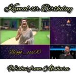 Akshara Reddy Instagram - Happy birthday to this LEGEND!! Working with u was a dream come true sir.. 🙏🙏 love u sir.. 💖💖 @ikamalhaasan
