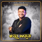 Amrutha Iyengar Instagram – ಹುಟ್ಟು ಹಬ್ಬದ ಶುಭಾಶಯಗಳು ನನ್ನ ಆರಾಧ್ಯ ದೈವ @puneethrajkumar.official ♥️

Inspiration Day ♥️