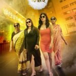 Aparajita Auddy Instagram - মিষ্টি গল্পে এবার একটু নতুন মোড়, নতুন চমক! #Cheeni2: Official Announcement Poster | Film directed by #MainakBhaumik, In Cinemas 11th August. @madhumita_sarcar @adhyaaparajita @chakrabarti_anirban @soumyamukhherjee @modhurapalit @mainak.music @aby2806 @shrikantmohta @iammony @svfsocial