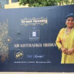 Aranthangi Nisha Instagram - Shop opening event Thank u so much beautiful coustume @elitetrendyfashion Thank u darling very beautiful coustume