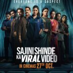 Bhagyashree Instagram - Where is Sajini? That's the question. 🧐 Every revelation will lead you closer to the truth. Can Bela find out #WhatHappenedToSajini? Pata chalega in just 8 days. #SajiniShindekaViralVideo trailer is out! Link in bio. Releasing in cinemas on 27th October, 2023. @nimratofficial @radhikamadan @subodhbhave @chinmay_d_mandlekar @shashank_m_shende @soham_majumdar_ @sumeetvyas @shrutivyas1 @ft.ashitoshhh @sneharaikar @rashmiagdekar_ @mikhilmusale88 #DineshVijan @maddockfilms @parindajoshi @anusinghc @kshitijpatwardhan @sharadakarki @poovijan @zeemusiccompany @penmovies