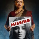 Bhagyashree Instagram - Many suspects. Even more secrets. 🧐 This hunt for truth is about to go viral! Watch the trailer of #SajiniShindeKaViralVideo from the link in bio. Mystery out on 27th October, 2023, in a theatre near you. @nimratofficial @radhikamadan @subodhbhave @soham_majumdar_ @shrutivyas1 @ft.ashitoshhh @sneharaikar @rashmiagdekar_ @mikhilmusale88 #DineshVijan @parindajoshi @anusinghc @kshitijpatwardhan @sharadakarki @poovijan @maddockfilms @sachinjigar @Soulfulsachin @jigarsaraiya @zeemusiccompany @penmovies